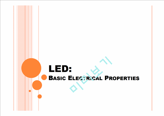 Electrical properties of LED (2)   (1 )